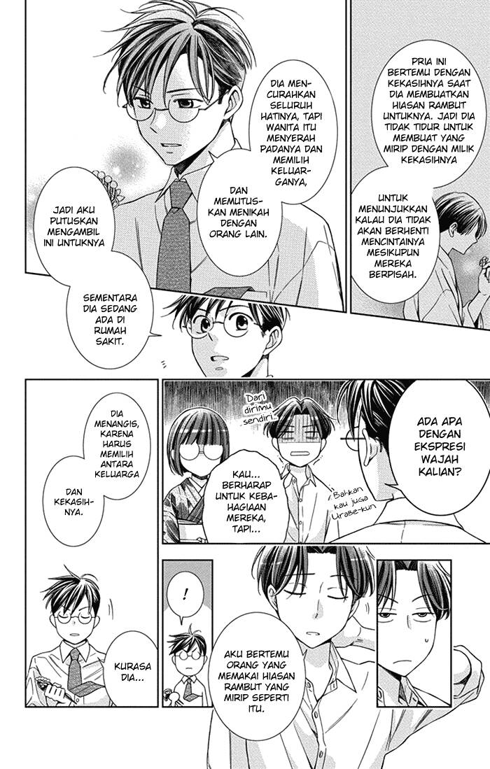 Usotoki Rhetoric Chapter 25 - halaman 30