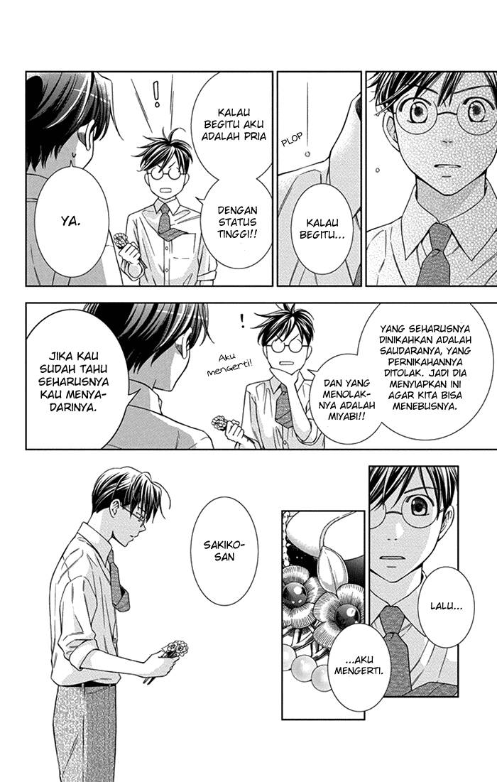 Usotoki Rhetoric Chapter 25 - halaman 32