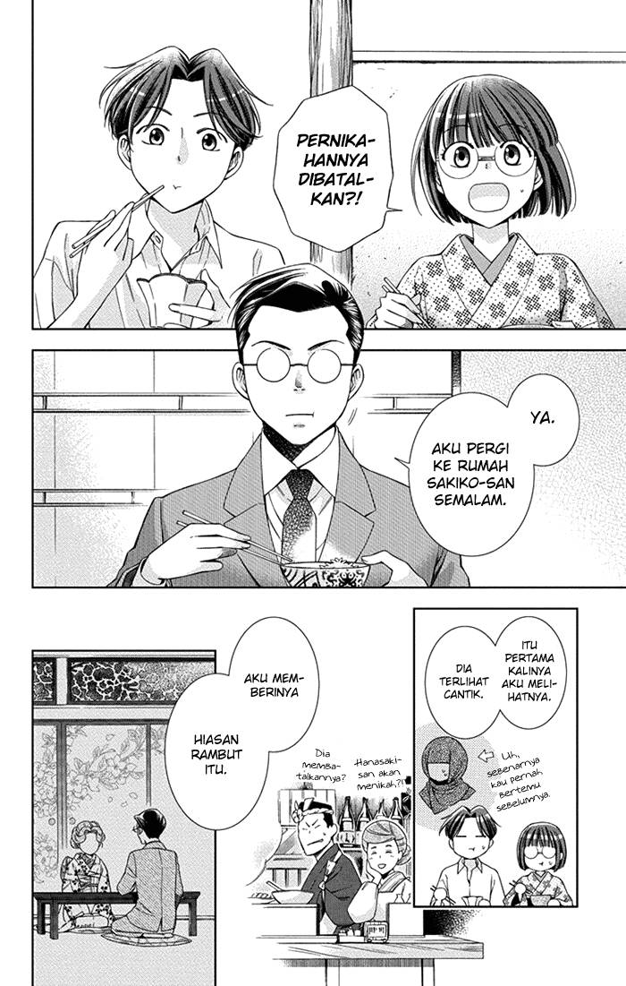 Usotoki Rhetoric Chapter 25 - halaman 34