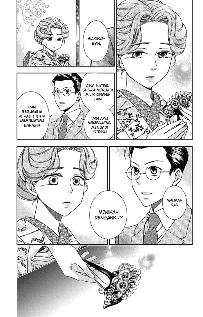 Usotoki Rhetoric Chapter 25 - halaman 35