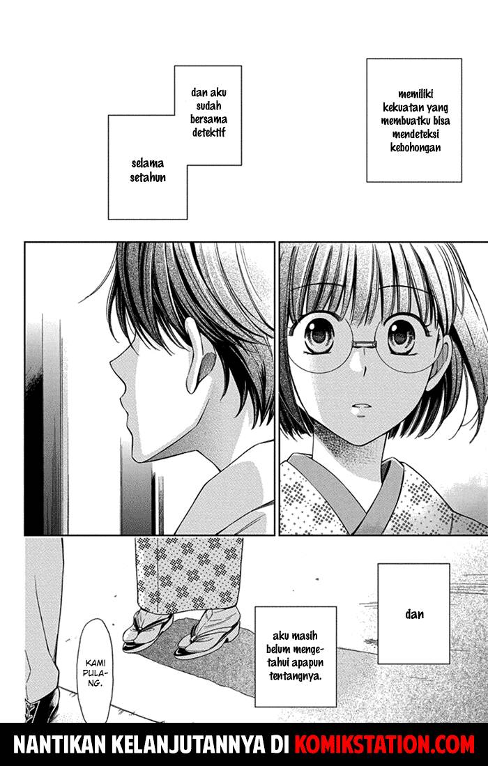 Usotoki Rhetoric Chapter 25 - halaman 40