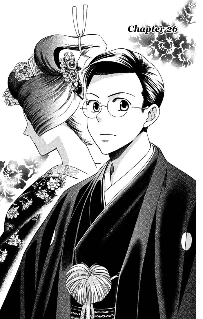 Usotoki Rhetoric Chapter 25 - halaman 5