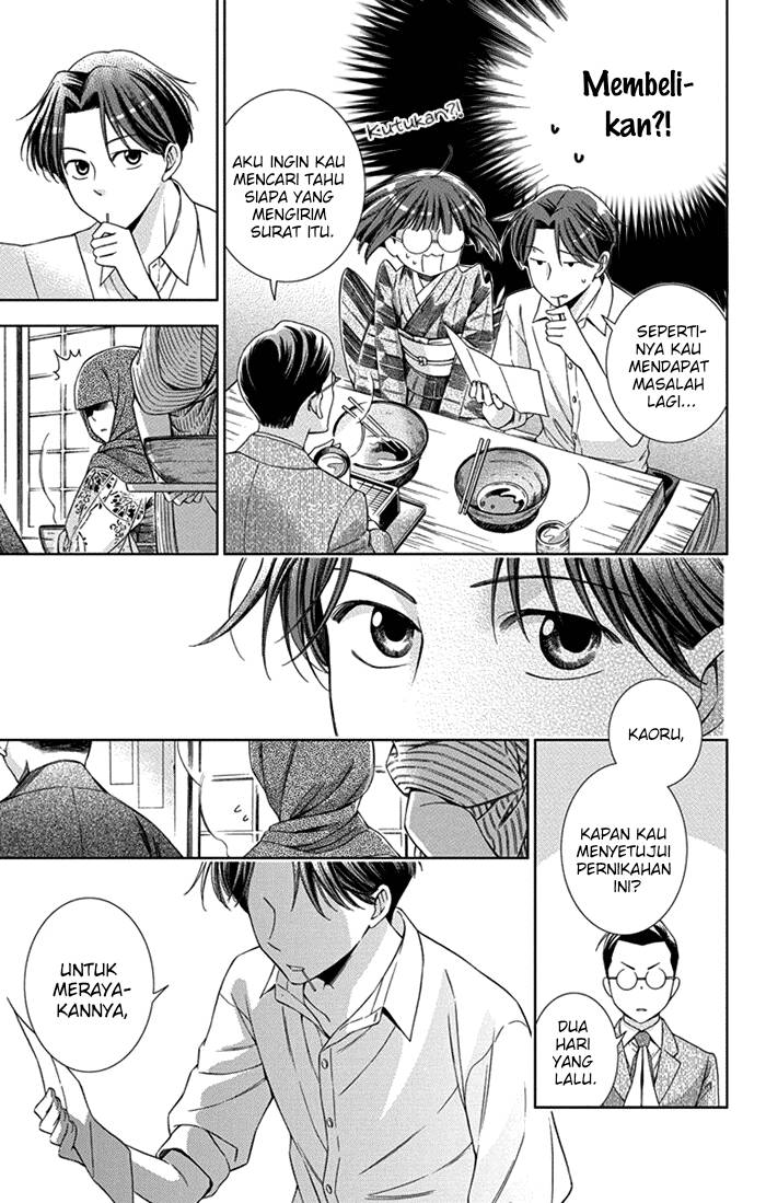 Usotoki Rhetoric Chapter 25 - halaman 9