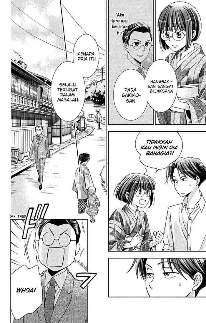 Usotoki Rhetoric Chapter 26 - halaman 18