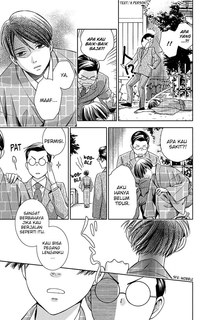 Usotoki Rhetoric Chapter 26 - halaman 19