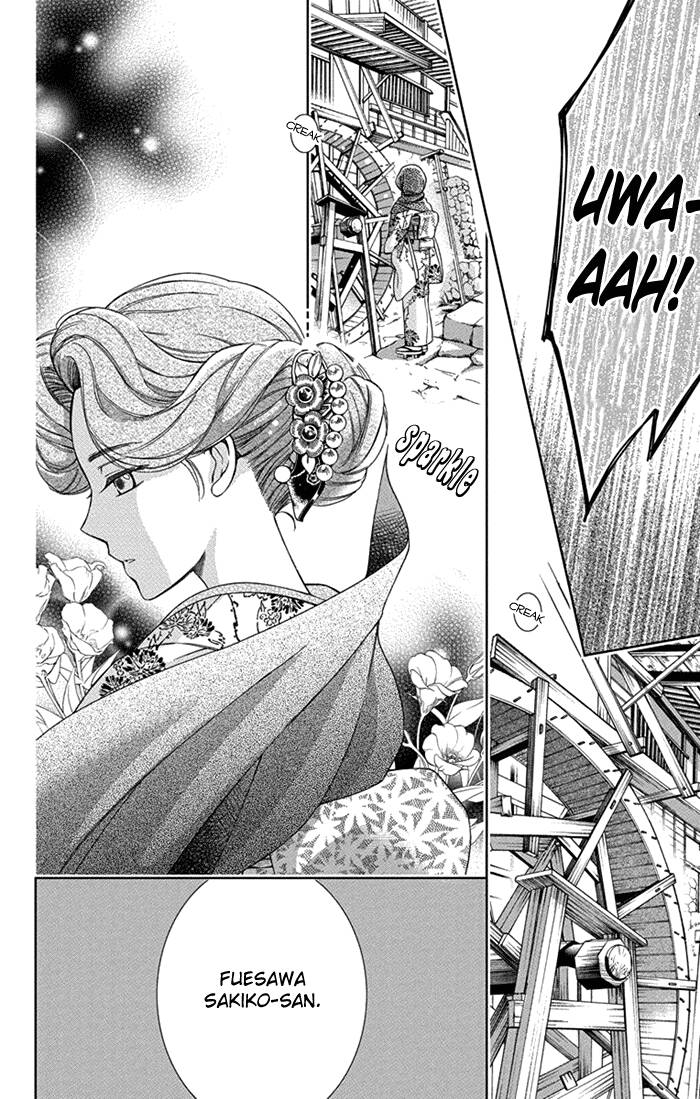 Usotoki Rhetoric Chapter 26 - halaman 20