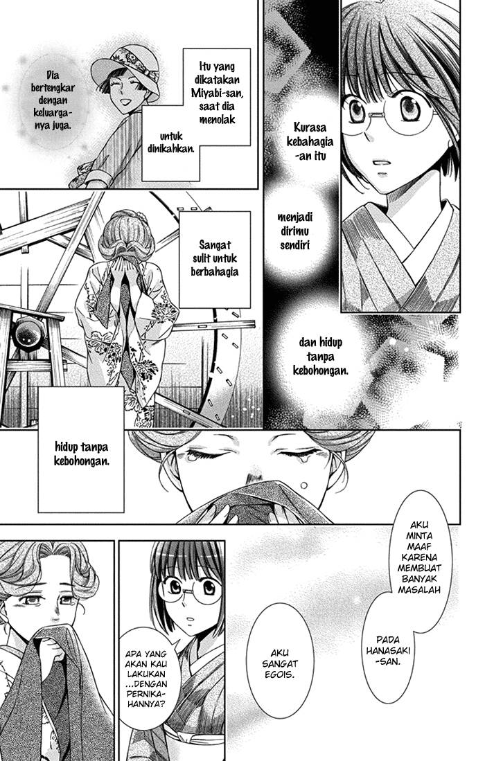 Usotoki Rhetoric Chapter 26 - halaman 25