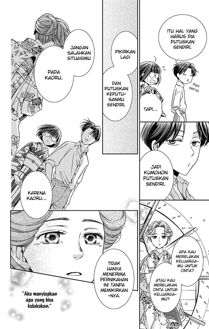 Usotoki Rhetoric Chapter 26 - halaman 26