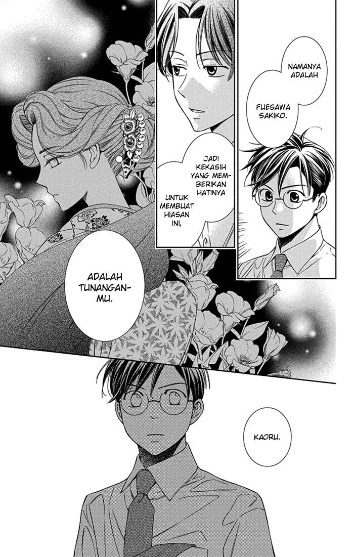 Usotoki Rhetoric Chapter 26 - halaman 31