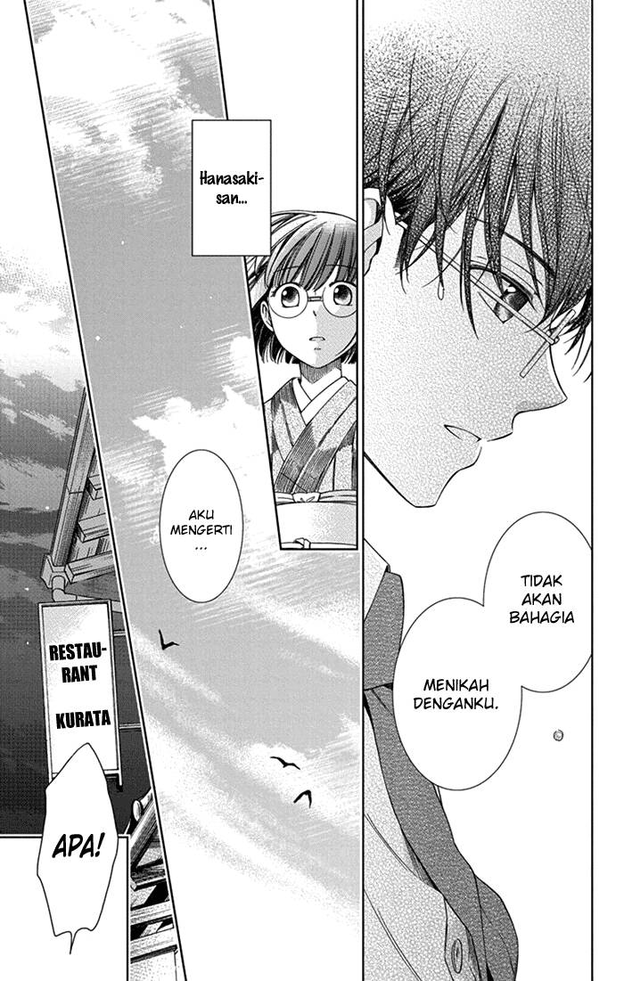 Usotoki Rhetoric Chapter 26 - halaman 33