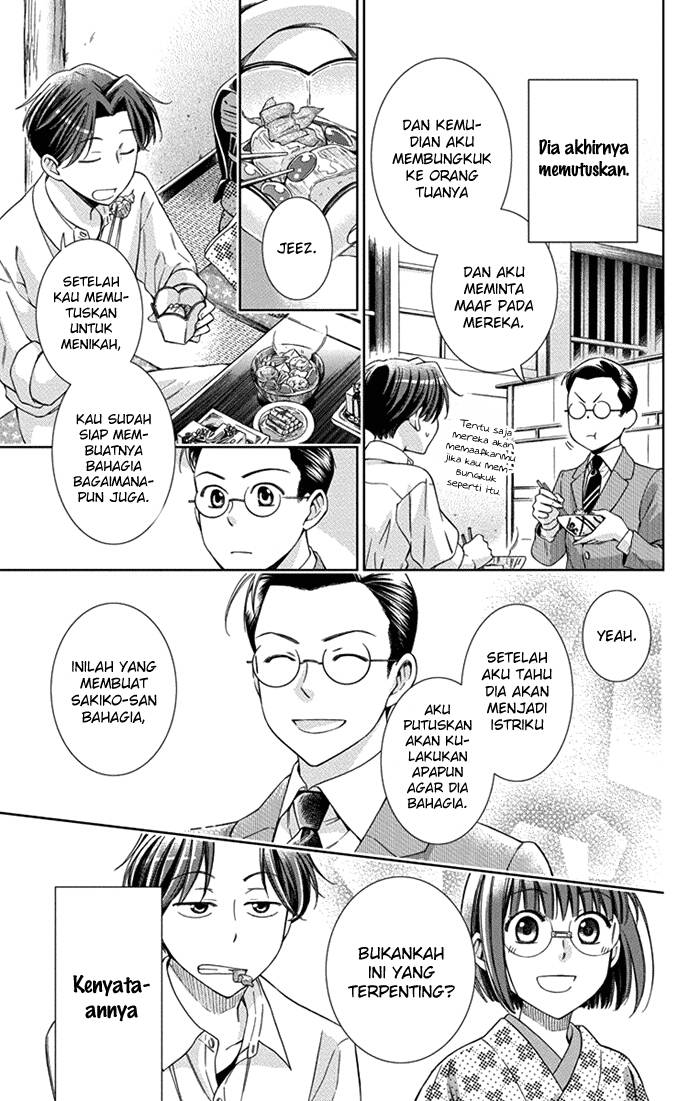Usotoki Rhetoric Chapter 26 - halaman 37