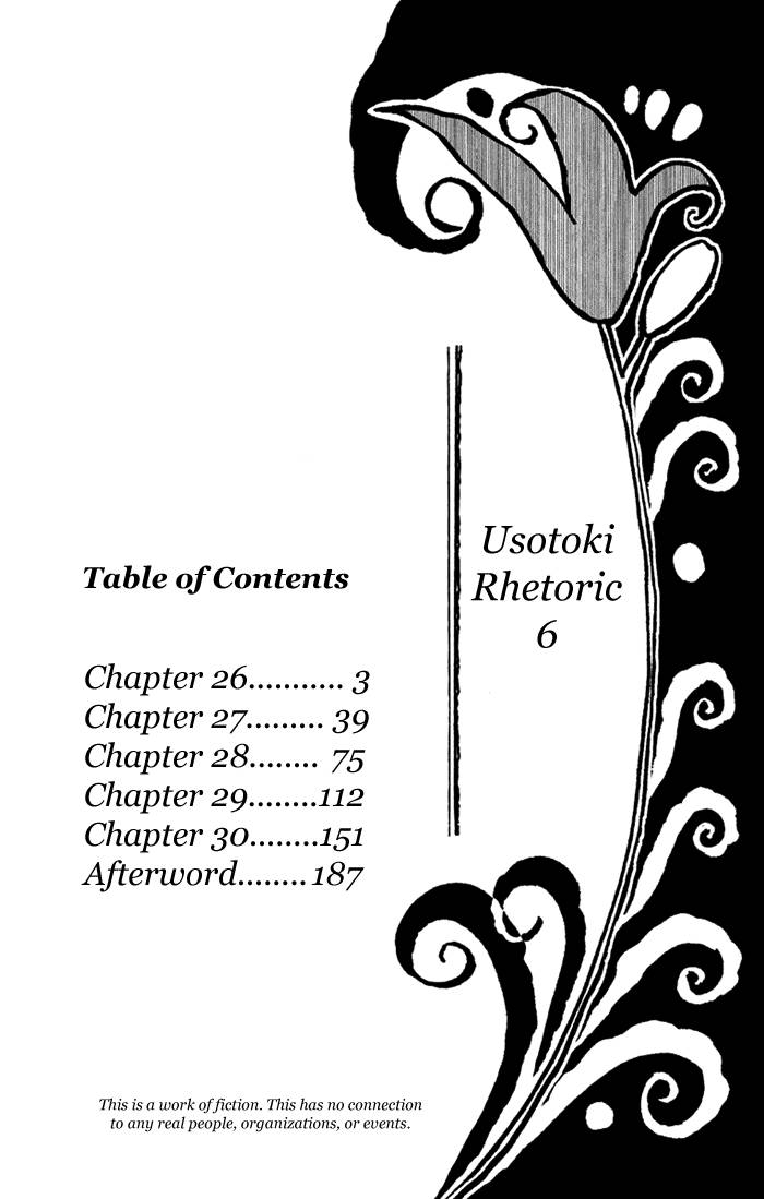 Usotoki Rhetoric Chapter 26 - halaman 4
