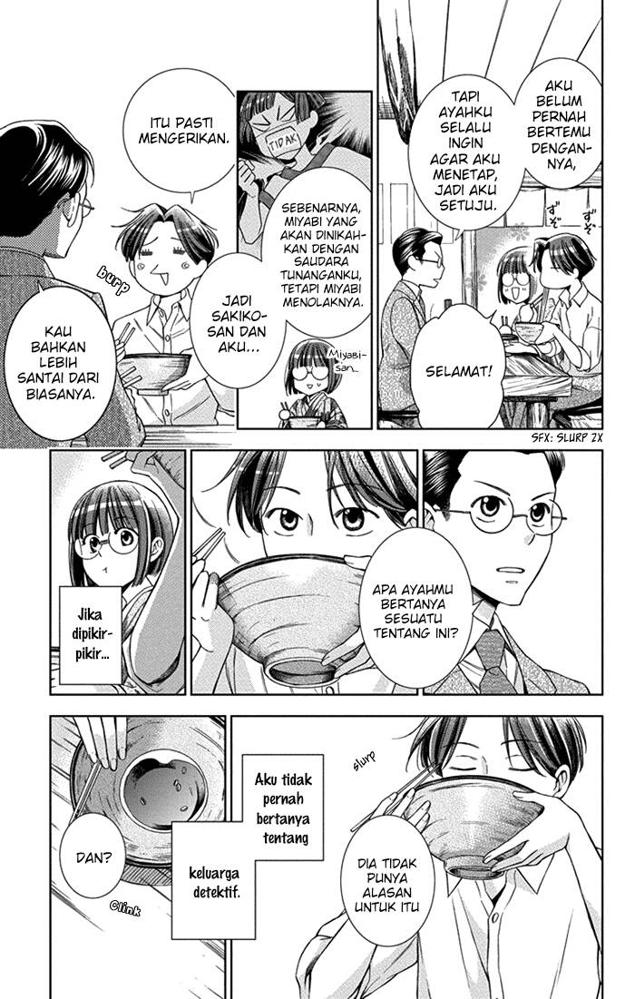 Usotoki Rhetoric Chapter 26 - halaman 7