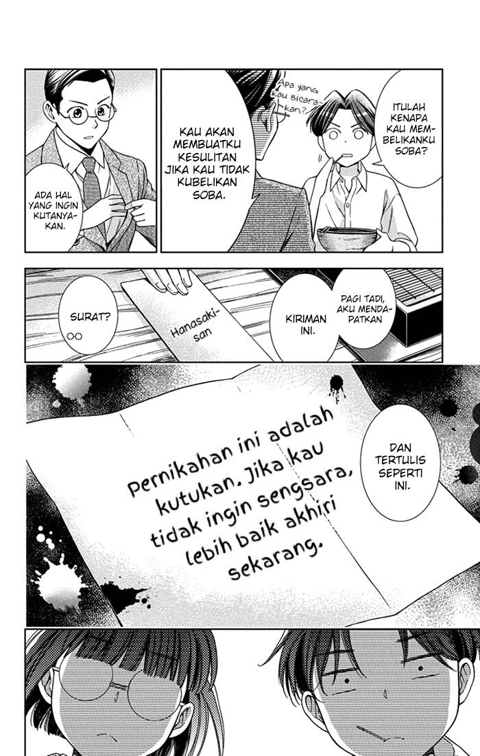 Usotoki Rhetoric Chapter 26 - halaman 8