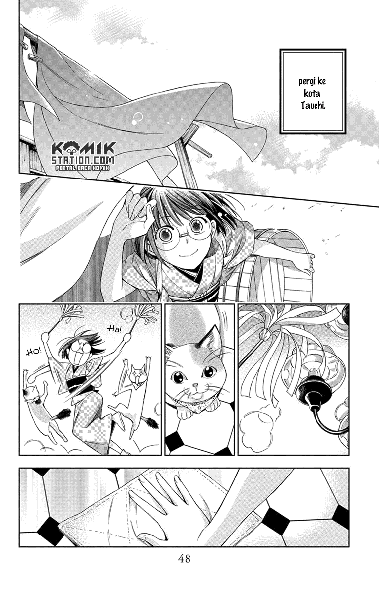 Usotoki Rhetoric Chapter 27 - halaman 12