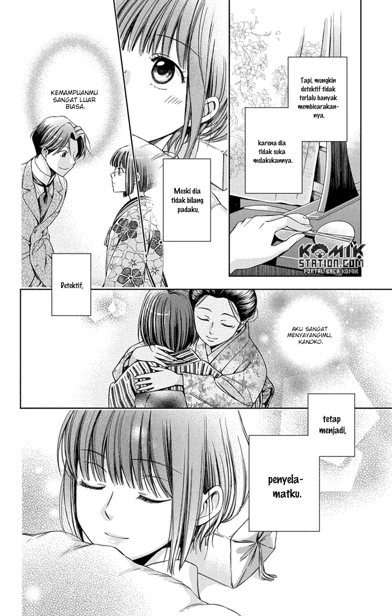 Usotoki Rhetoric Chapter 27 - halaman 14
