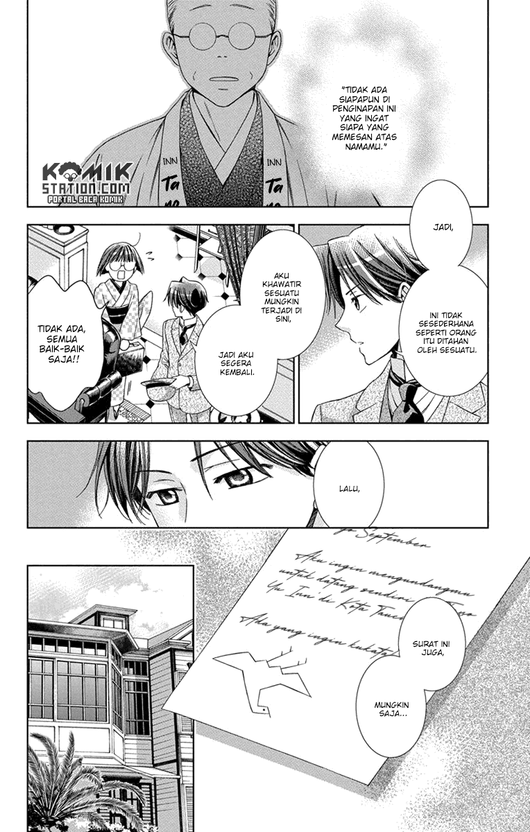 Usotoki Rhetoric Chapter 27 - halaman 18