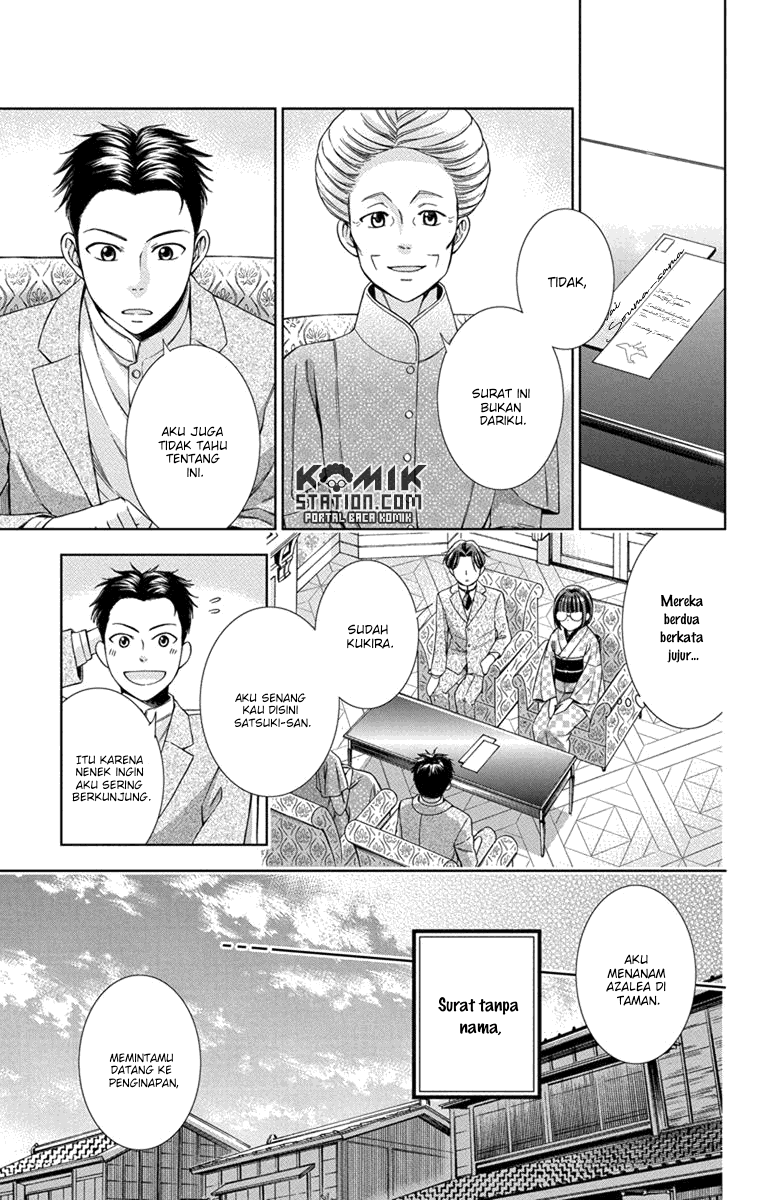 Usotoki Rhetoric Chapter 27 - halaman 19