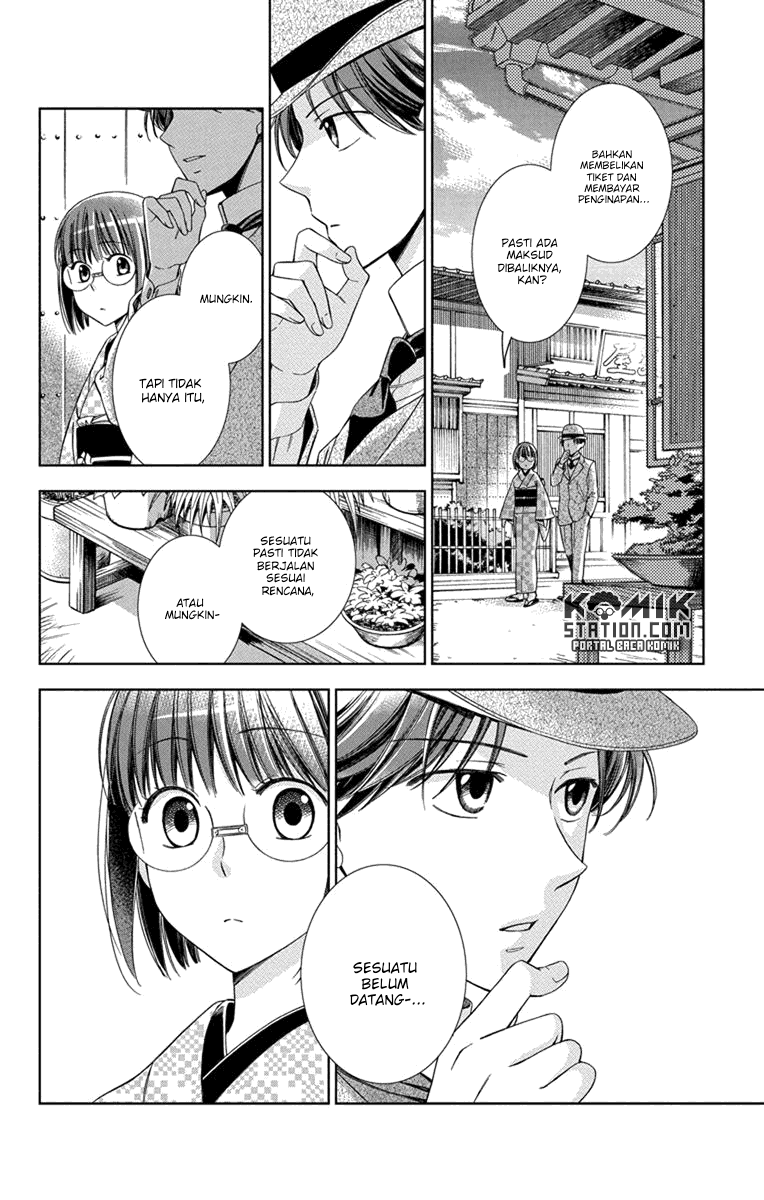 Usotoki Rhetoric Chapter 27 - halaman 20
