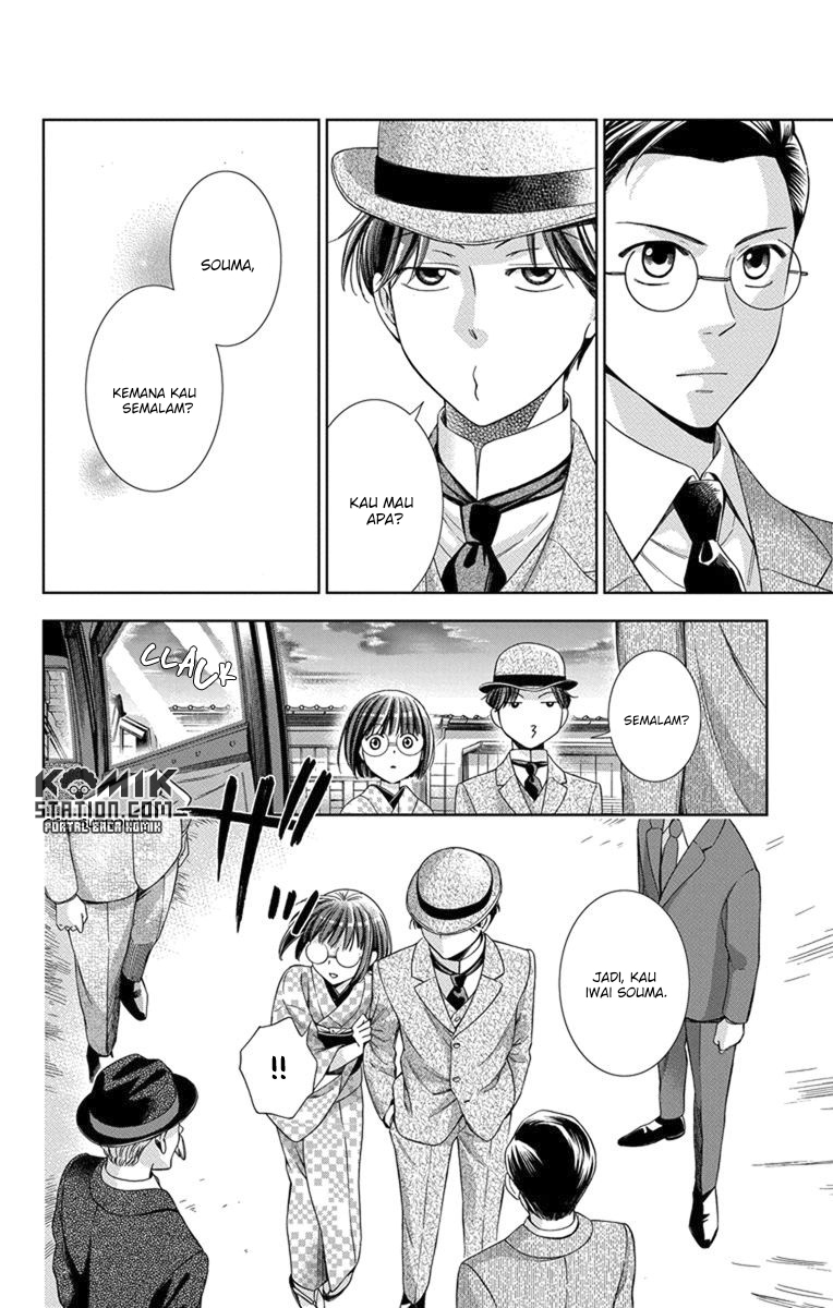 Usotoki Rhetoric Chapter 27 - halaman 22