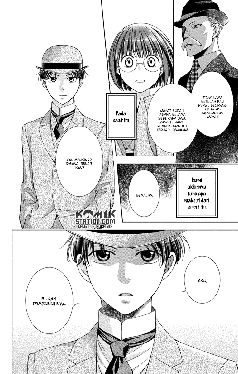 Usotoki Rhetoric Chapter 27 - halaman 24