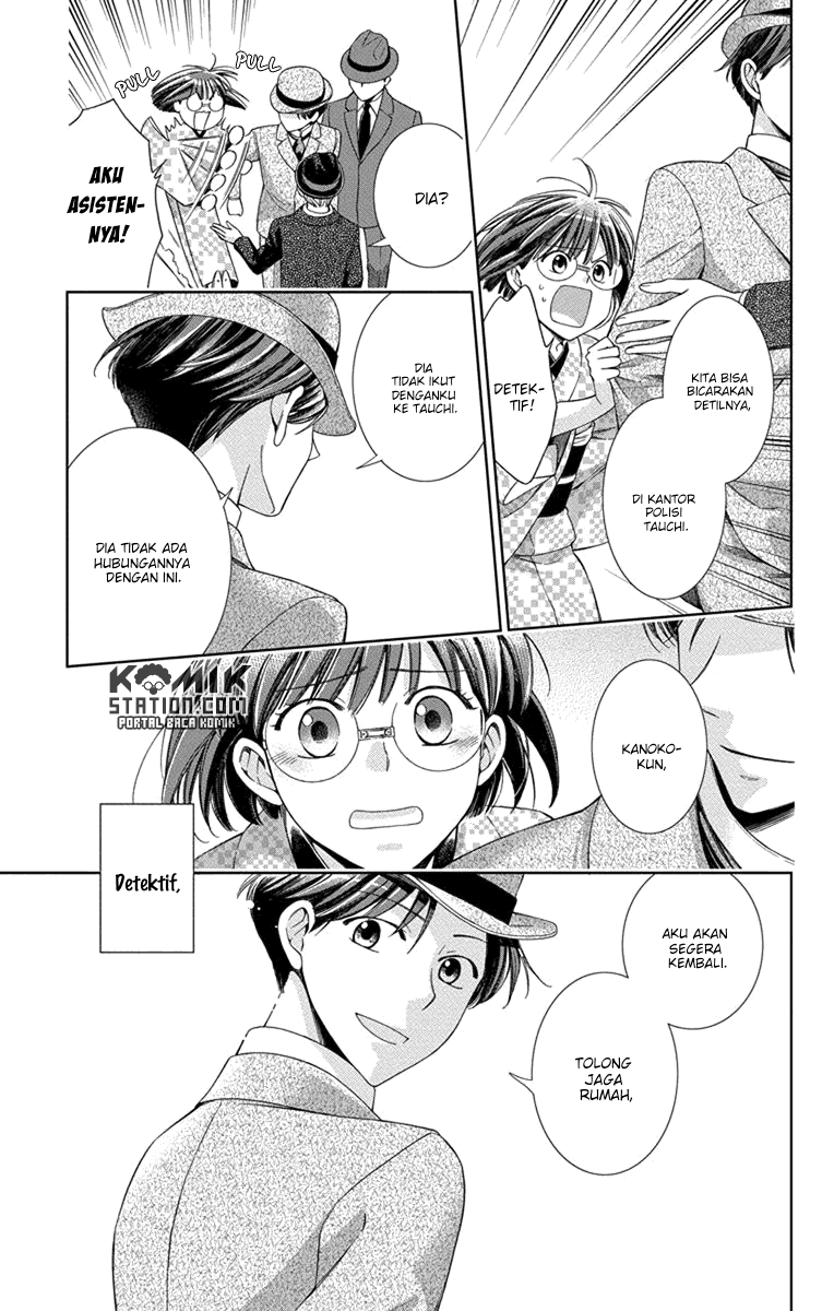 Usotoki Rhetoric Chapter 27 - halaman 25