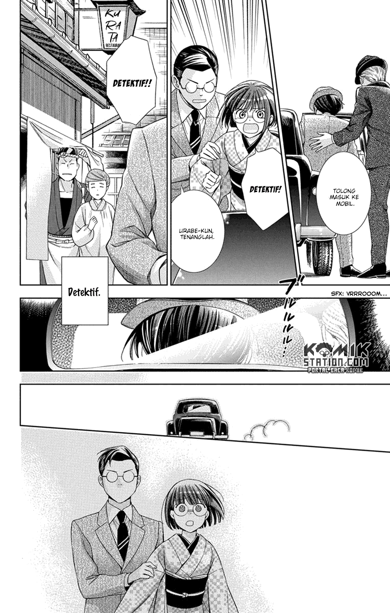 Usotoki Rhetoric Chapter 27 - halaman 26