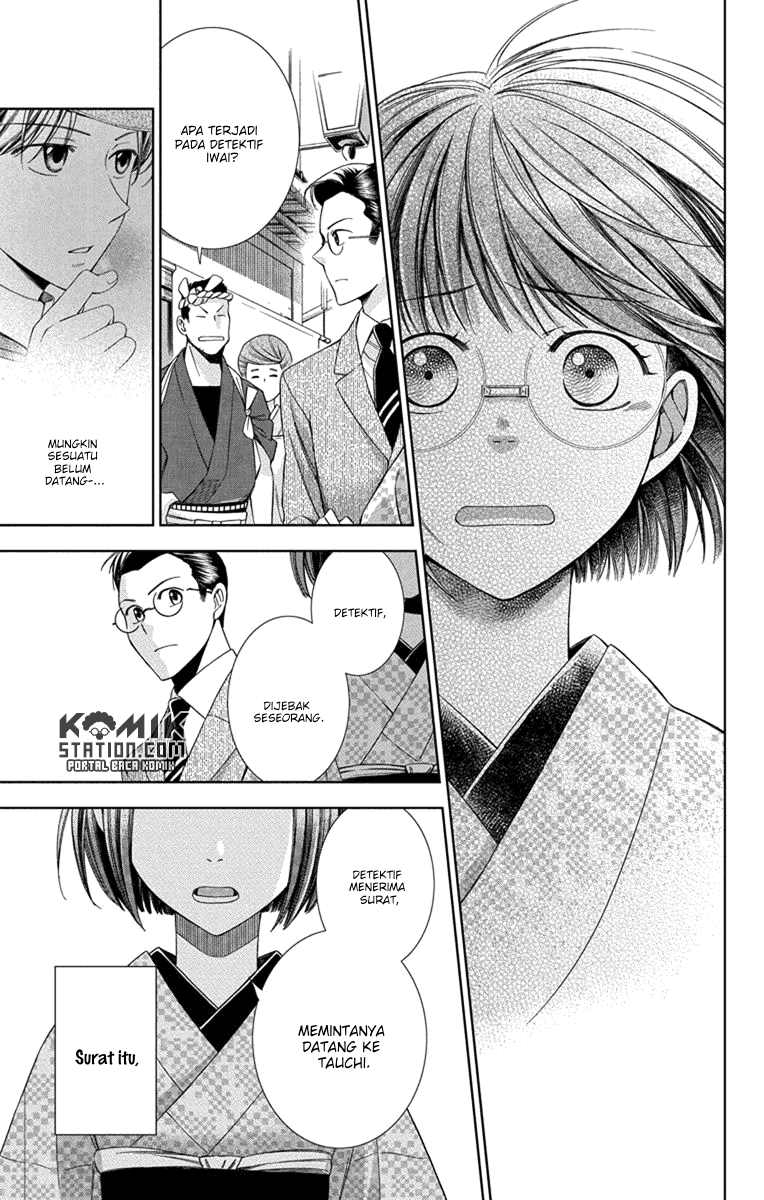 Usotoki Rhetoric Chapter 27 - halaman 27