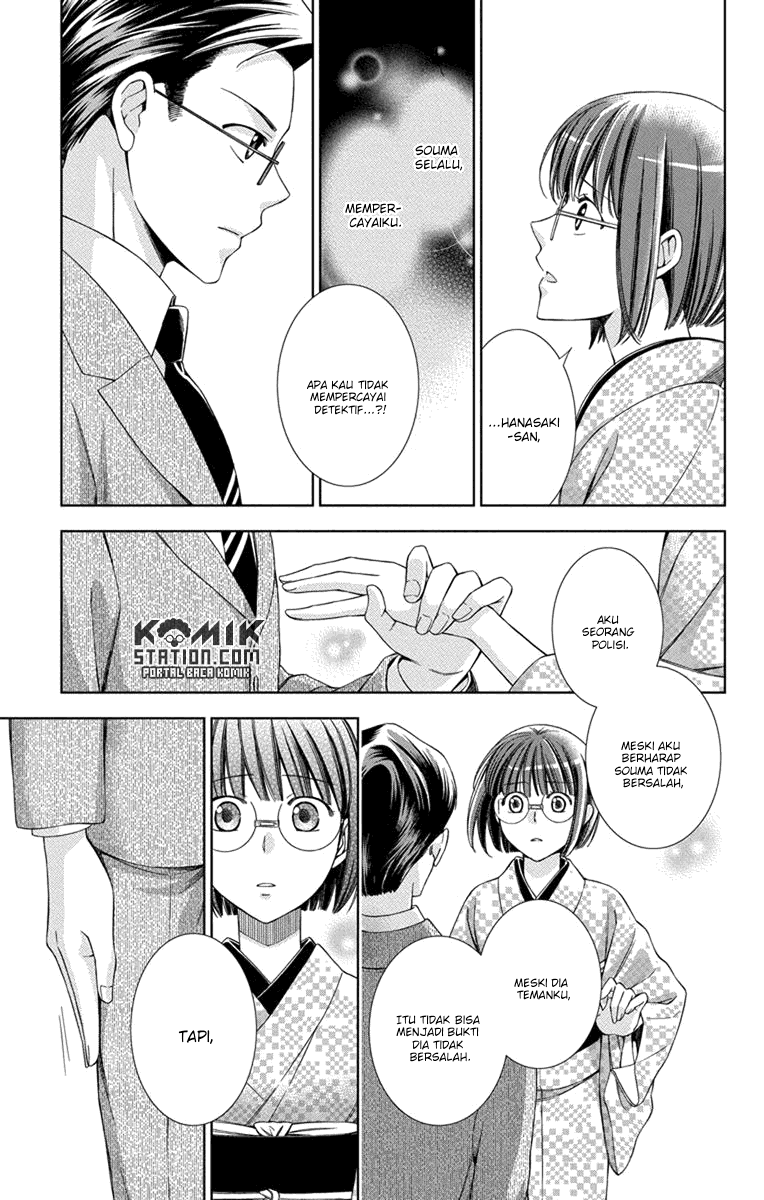 Usotoki Rhetoric Chapter 27 - halaman 29
