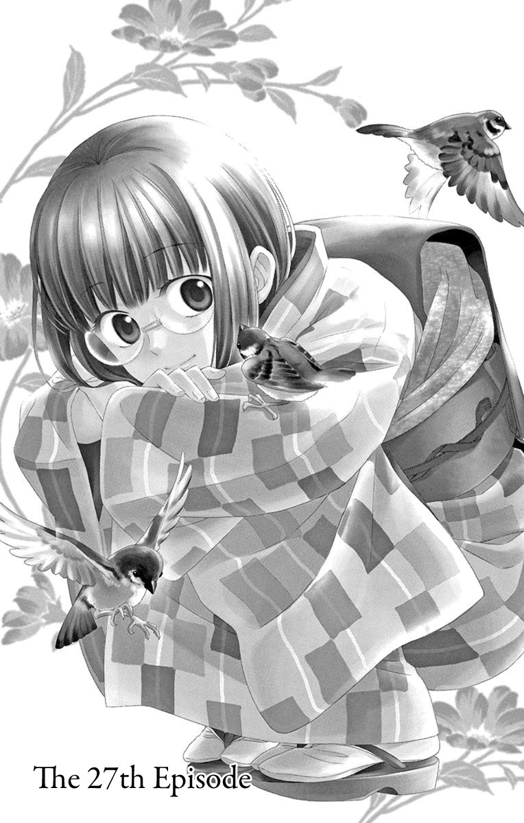 Usotoki Rhetoric Chapter 27 - halaman 3