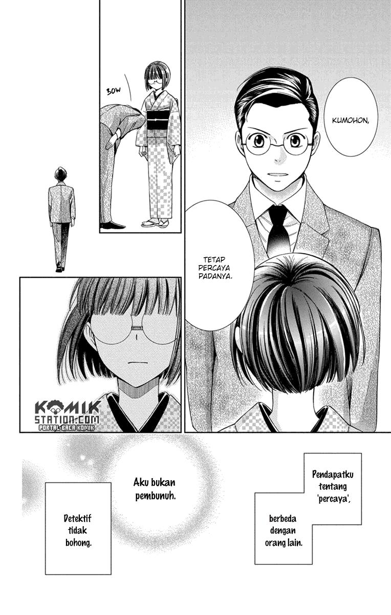 Usotoki Rhetoric Chapter 27 - halaman 30