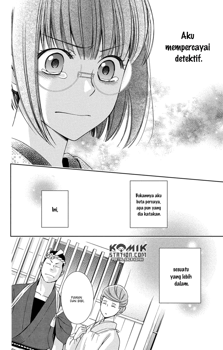 Usotoki Rhetoric Chapter 27 - halaman 32