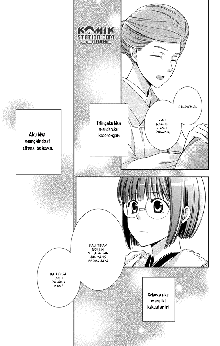 Usotoki Rhetoric Chapter 27 - halaman 35