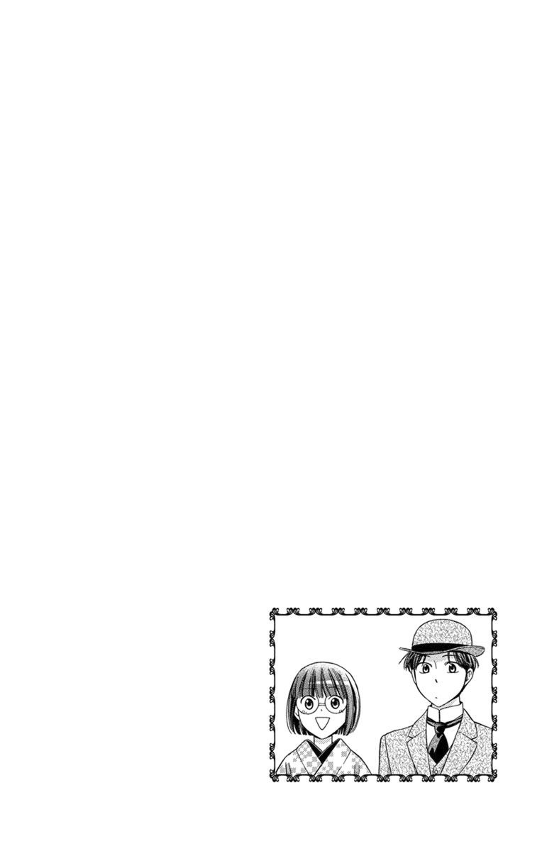 Usotoki Rhetoric Chapter 27 - halaman 4