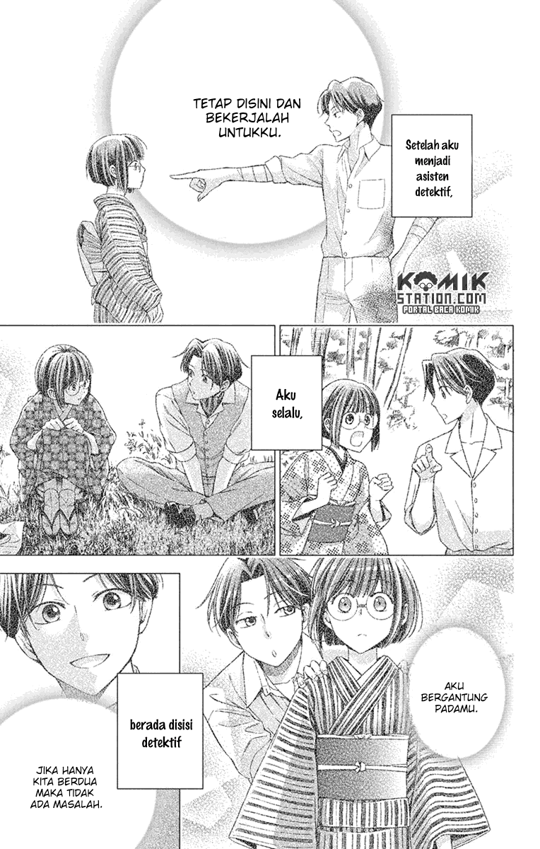 Usotoki Rhetoric Chapter 27 - halaman 5