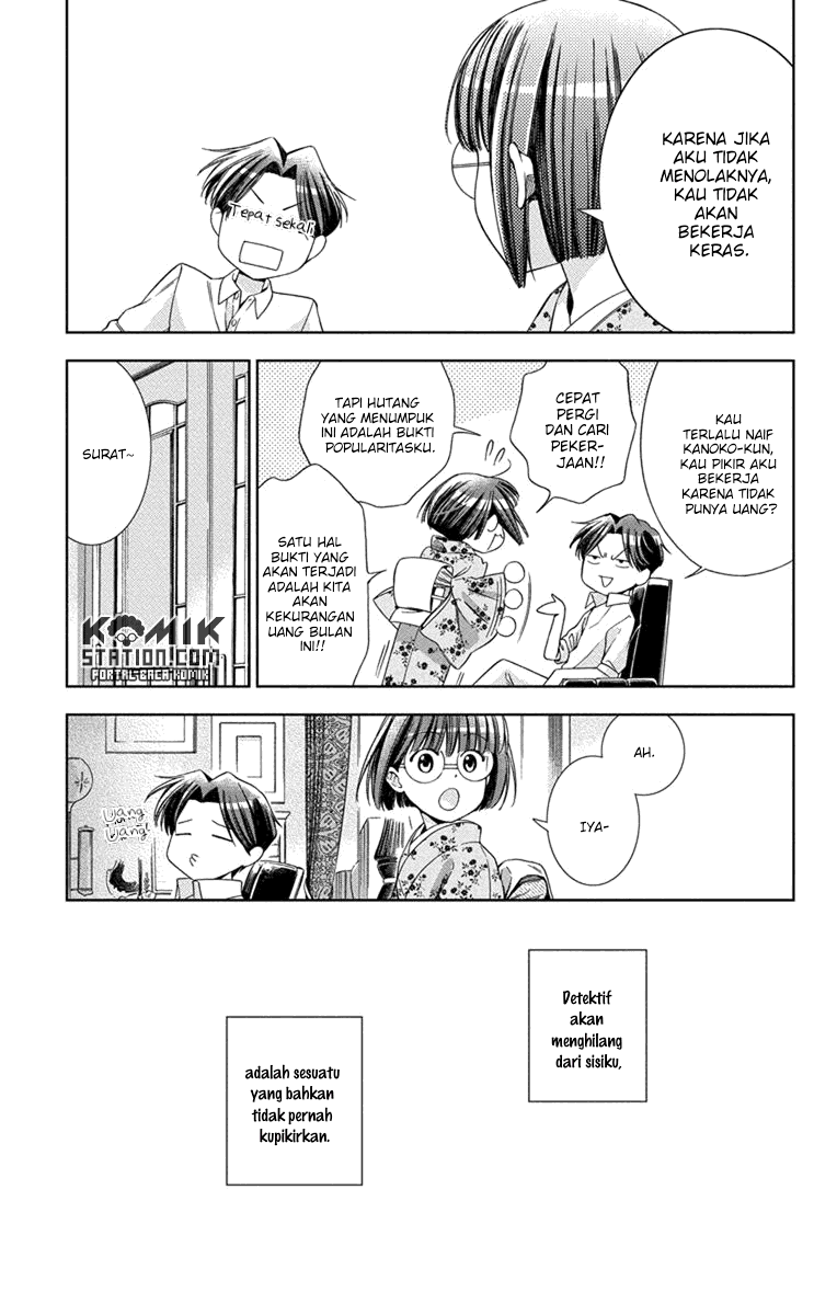 Usotoki Rhetoric Chapter 27 - halaman 7