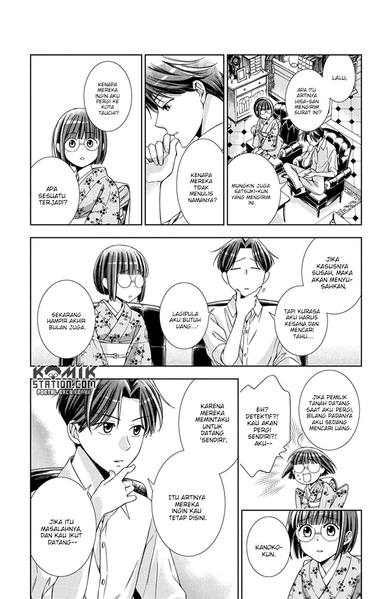 Usotoki Rhetoric Chapter 27 - halaman 9