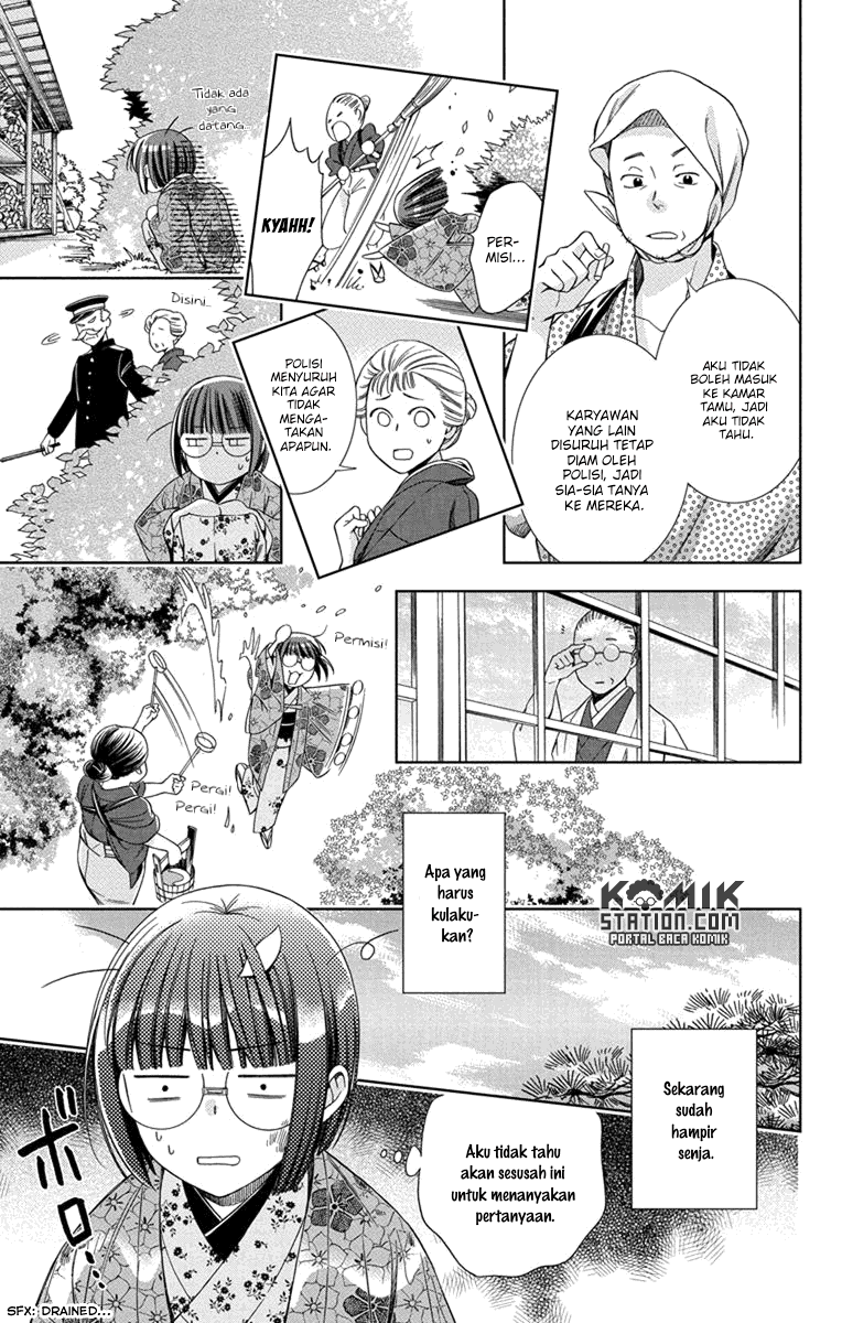 Usotoki Rhetoric Chapter 28 - halaman 10