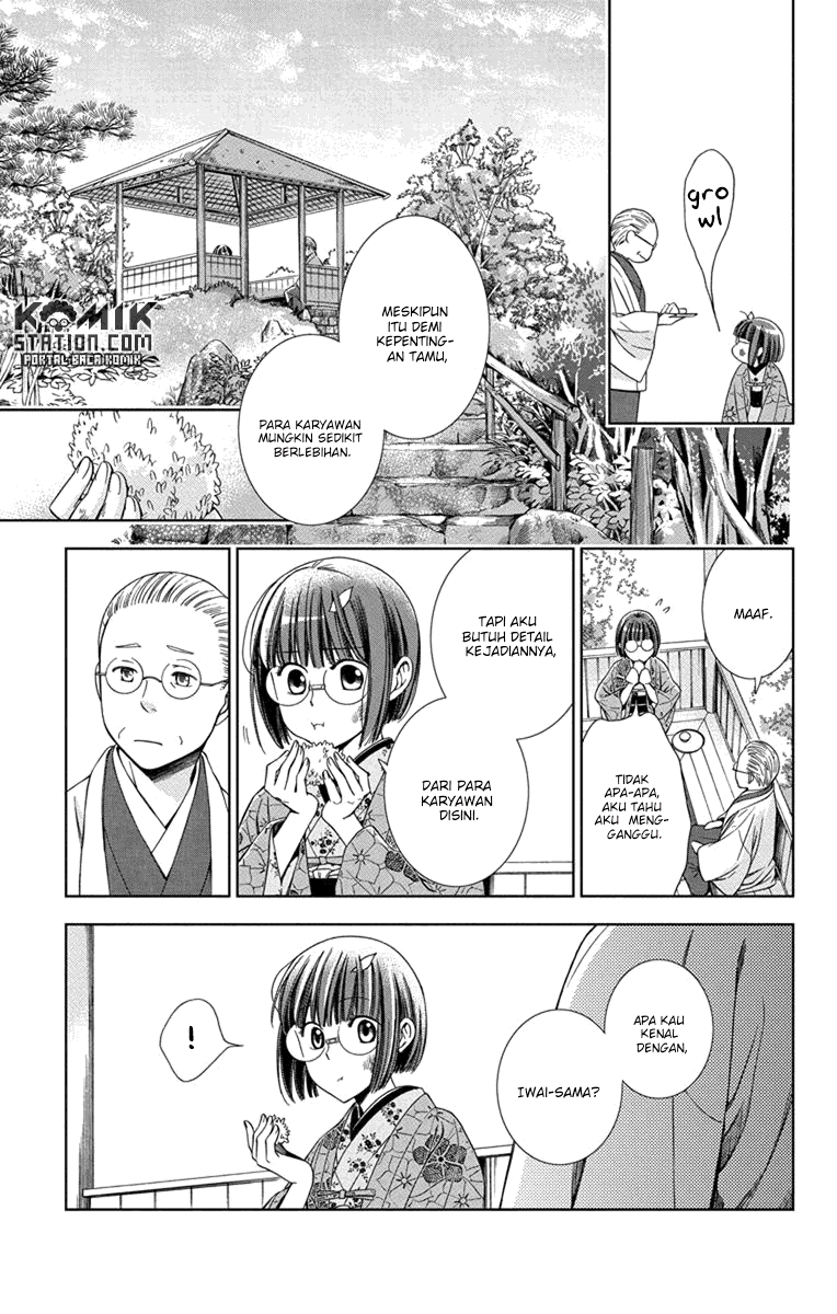 Usotoki Rhetoric Chapter 28 - halaman 12