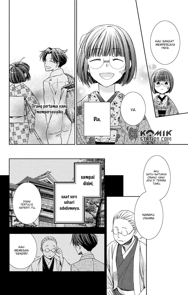 Usotoki Rhetoric Chapter 28 - halaman 15