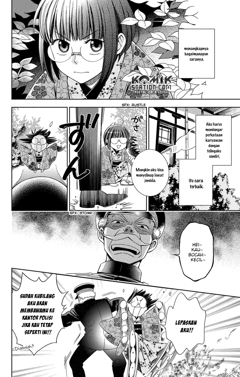 Usotoki Rhetoric Chapter 28 - halaman 21