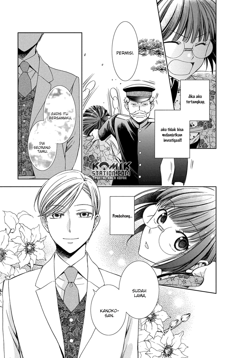 Usotoki Rhetoric Chapter 28 - halaman 22