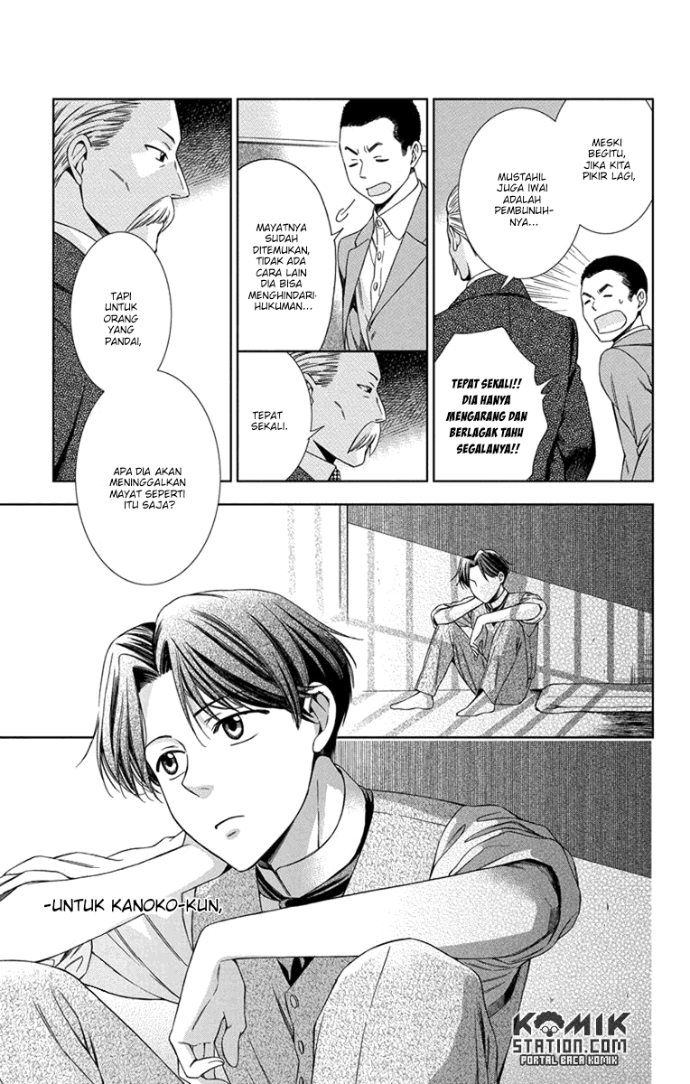 Usotoki Rhetoric Chapter 28 - halaman 24
