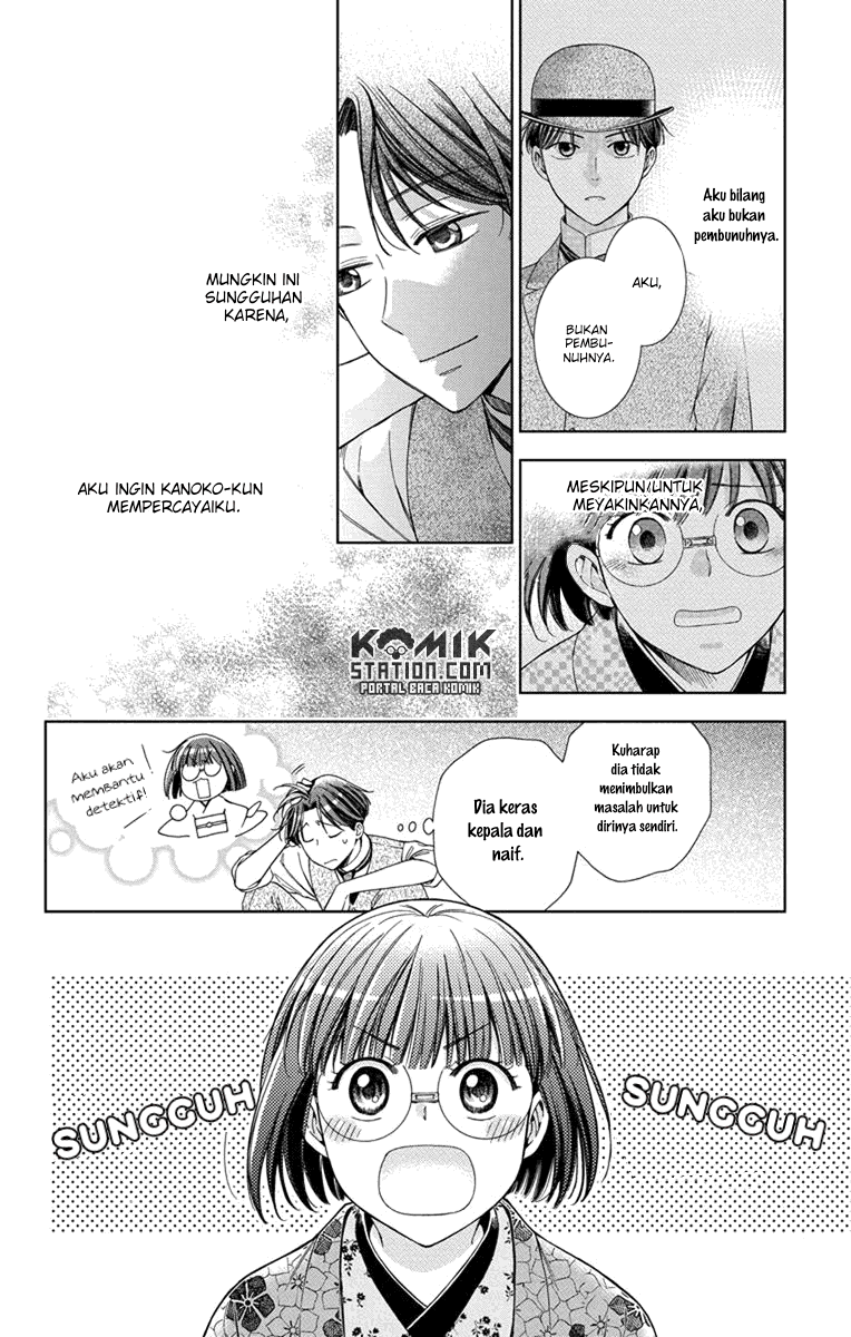 Usotoki Rhetoric Chapter 28 - halaman 25