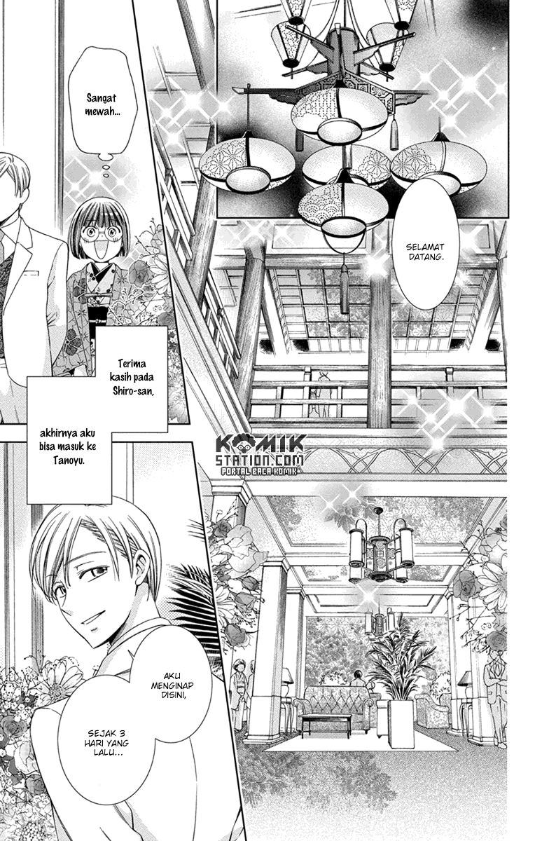 Usotoki Rhetoric Chapter 28 - halaman 26