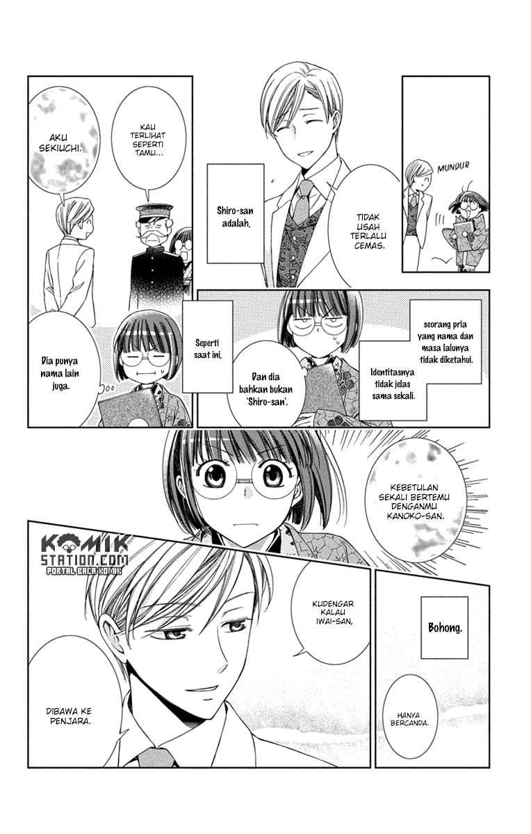Usotoki Rhetoric Chapter 28 - halaman 27