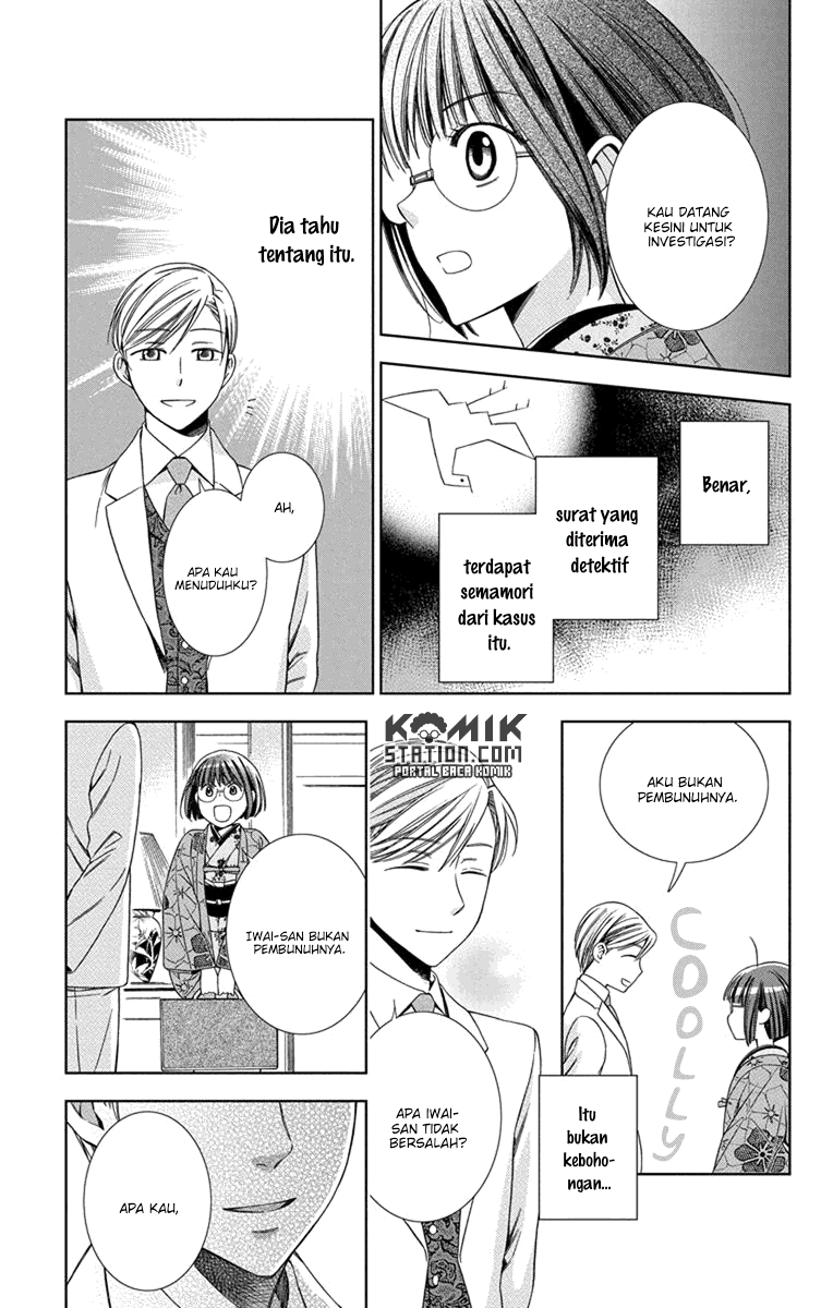 Usotoki Rhetoric Chapter 28 - halaman 28