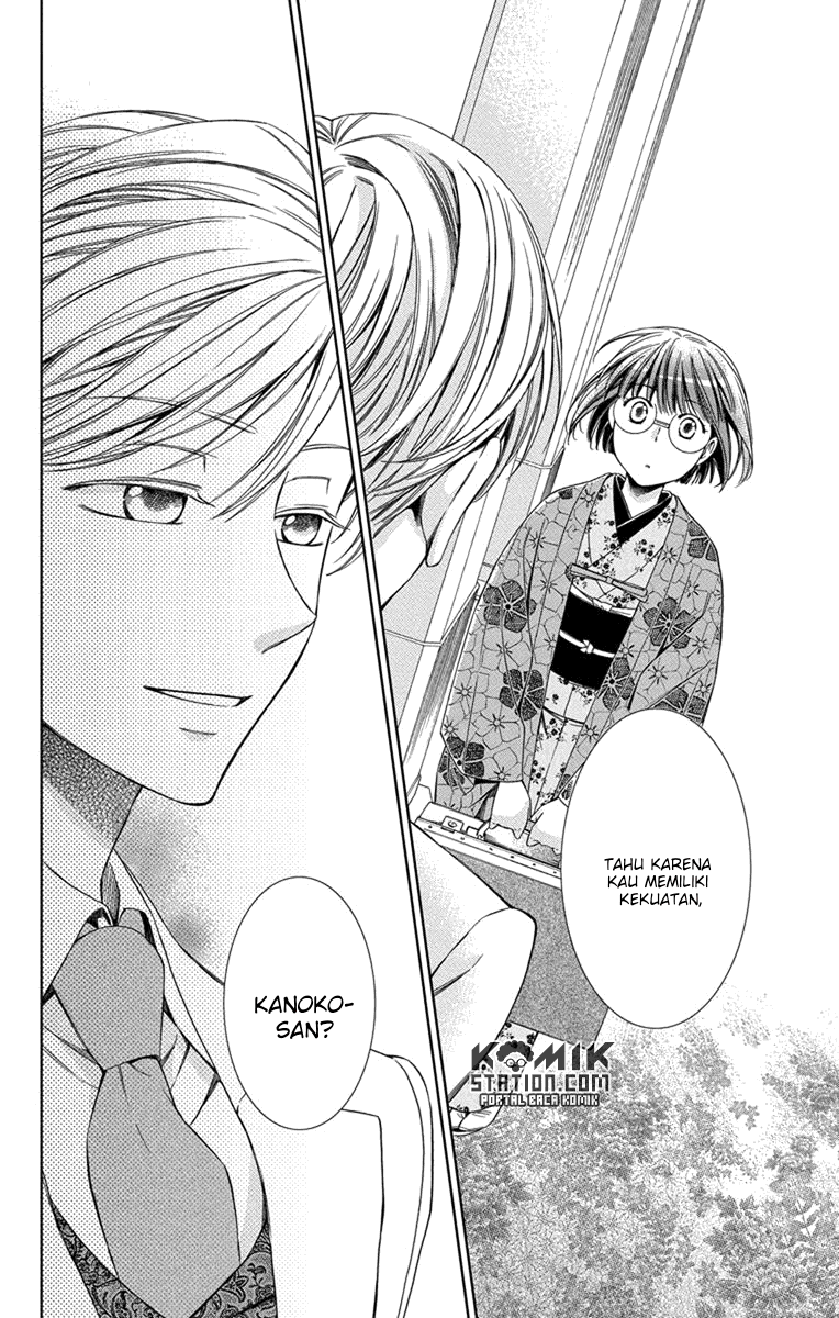 Usotoki Rhetoric Chapter 28 - halaman 29