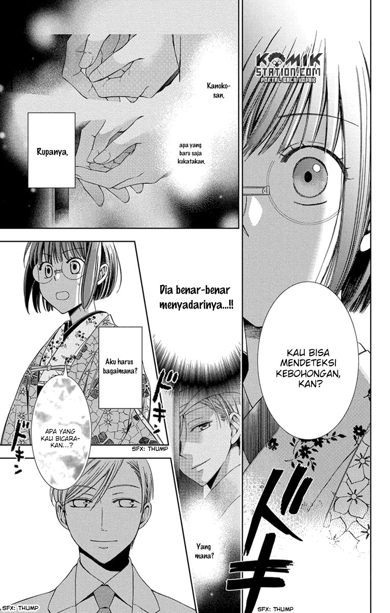 Usotoki Rhetoric Chapter 28 - halaman 30