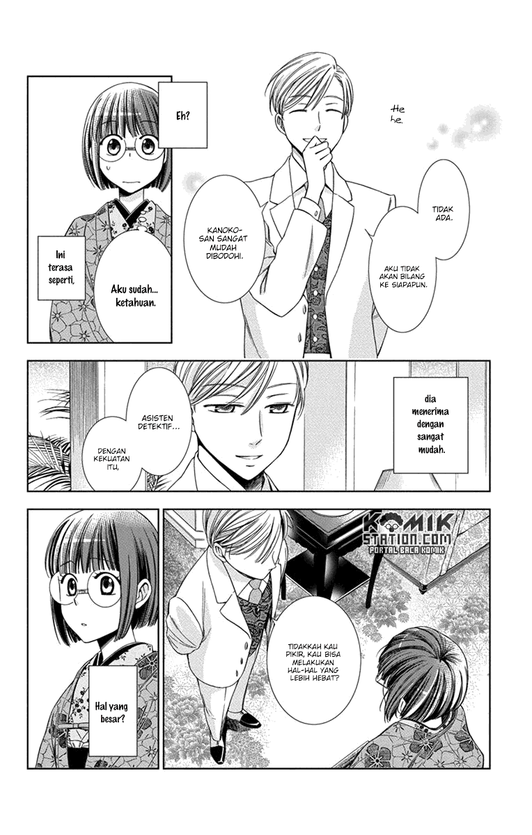 Usotoki Rhetoric Chapter 28 - halaman 31